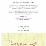 다같이 공부<b>합세</b>다!!! 공부의신 공부 비법 10화까지 완벽 정리...