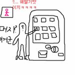 지하철에피소드올려바여