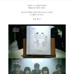 공부의 신 언어<b>영역</b> 이은유 어록 움짤 대사!!