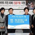 매일유업 아이티에 1만<b>kg</b> 탈지분유와 성금기부 했네요