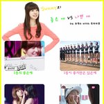 소녀시대 써니 좋은예 vs 나쁜예