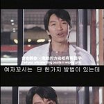 여자 꼬시는 간단한 방법