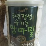 궁<b>분유</b> 먹으면서 쌀이유식 시작했어요