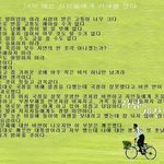 노무현대통령 유서 종류 <b>인민</b>일보 (징화스바오) 포함