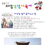 낚시는 겨울에 하는게 <b>제</b> <b>맛</b>