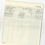 아~일해야겠다~~<b>통장</b>사진(유)