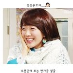 <b>음치</b>라서 행복해요♩