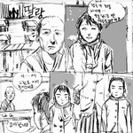 죄송하지만.. <b>우동</b> 한그릇만 주세요