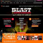 소녀시대 보러 갈 사람~~ ㅋㅋㅋ<b>2am</b> 이승기 엠블랙 샤이니 브아걸