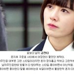 드라마 <b>민폐</b>캐릭터 모음