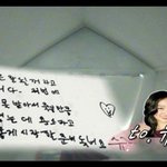 재범 귀여운 <b>글씨</b>