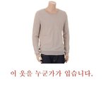 패션의 완성은 얼굴.<b>jpg</b> 완전판