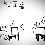 오늘 버스에서...졸다가..내인생 <b>최대</b>의굴욕(재수정)