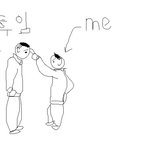 <b>루저남</b> 군대를가서도 굴욕을 당하다...