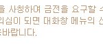 네이트피싱이 나한테일어날줄이야 ㅠ 캡쳐有)