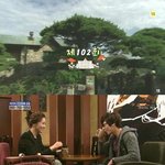 <b>지붕</b>뚫고 하이킥 결말