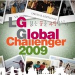 추천하는 대학생 공모전, 홍보<b>대사</b>, 봉사활동