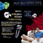여자친구와 뮤지컬을 보기 위해 친구를 속였습니다 ㅠㅠ