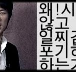 공부와락 온쌤  '공부의 신' 패러디 <b>ucc</b> (케로로 특별출연)