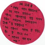 추억이 된 유년시절들....여러분은 어떠셨나요?