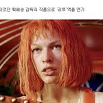 여전사역 <b>독식</b>하는 헐리웃 여배우
