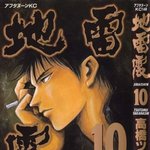 <b>만화속</b> 냉미남모음.. 당신의 이상형은??