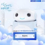 송승헌, 한예슬이 찍은 휘센 에어컨 <b>cf</b>제작 메이킹 필름~~!!...