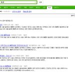 서울 지진 뉴스를 심각하게 보다 3초만에 빵터짐