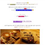 발렌타인 초코<b>레터</b>