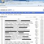 <b>지진</b>이 일어난 지금 지진희갤