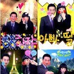 (사진유) 남친, <b>그이상</b>의 우리아빠!