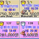 피씨방쩌는<b>외상</b>손님...ㄷㄷㄷㄷ