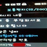 [사진 有] 여자 꼬시는 방법