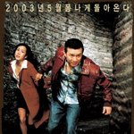 연예인이랑화장실같이쓴적없는사람<b>다보</b>셈