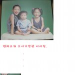 13년만에 발견한 심령사진 (인증有)+(<b>실험</b>샷)