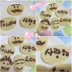 감자칩이 초콜릿을 만났을 때 ♥
