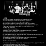 현직인디밴드 뮤지션분이 본 <b>ft</b>아일랜드