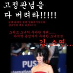 멀해도 <b>우아</b>한 김소연??