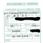 사기치는 사람이 너무 많네요ㅠ 사기치지 맙<b>시다</b>!!!