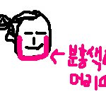 의사<b>놀이</b> 중이라고 했더니,