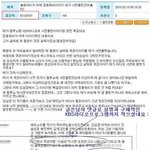 강심장 '씨앤블루' 정용화 사연 조작 논란;