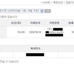 오백원으로 5만원 당첨됐어요~^^