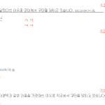 기사 댓글 보다가 콧물 <b>분사</b> ㅋㅋㅋㅋㅋㅋㅋㅋㅋㅋ