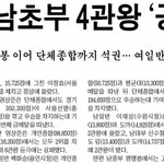초딩의 <b>복근</b>을 보라.....ㅋ