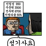 25~30 정도만 공감할 내용