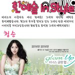 한예슬, 그녀의 다양한 매력 <b>분석</b>! 한예슬 in style