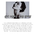 여자의 나이를 말해주는 목주름, 여자들이여! 나이를 숨기자!