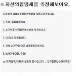 여자들도 입<b>냄새</b> 나요!!!!!!