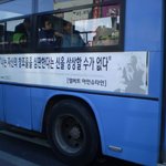 기독교는 해도되고 반기련은 하면 안되나요?