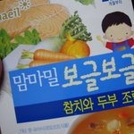 명절 전에 시댁갈 준비하는데 돈이 너무 들어요.